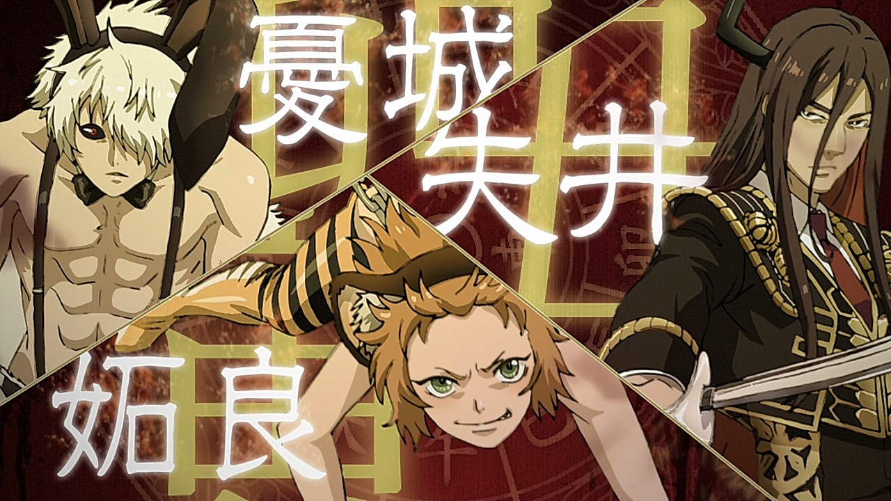 juuni taisen-episodio-09-6