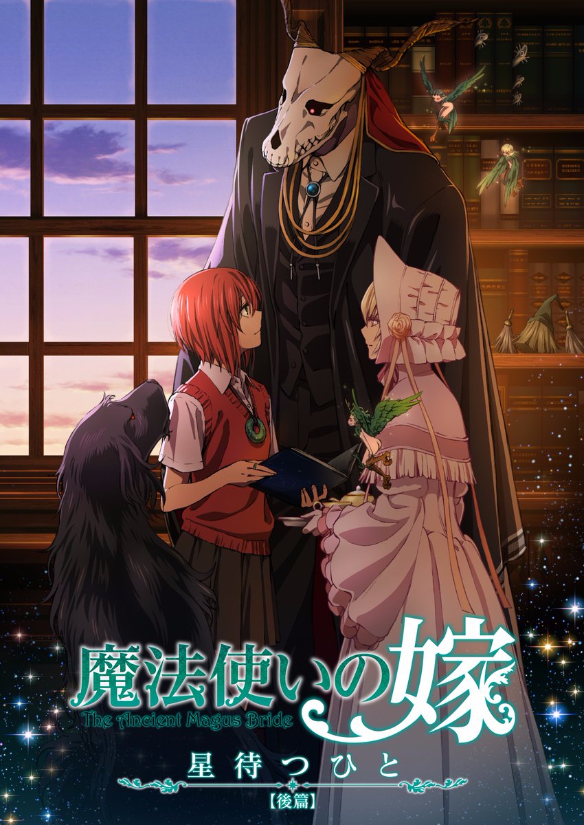 mahoutsukai no yome-anime-resenha-poster