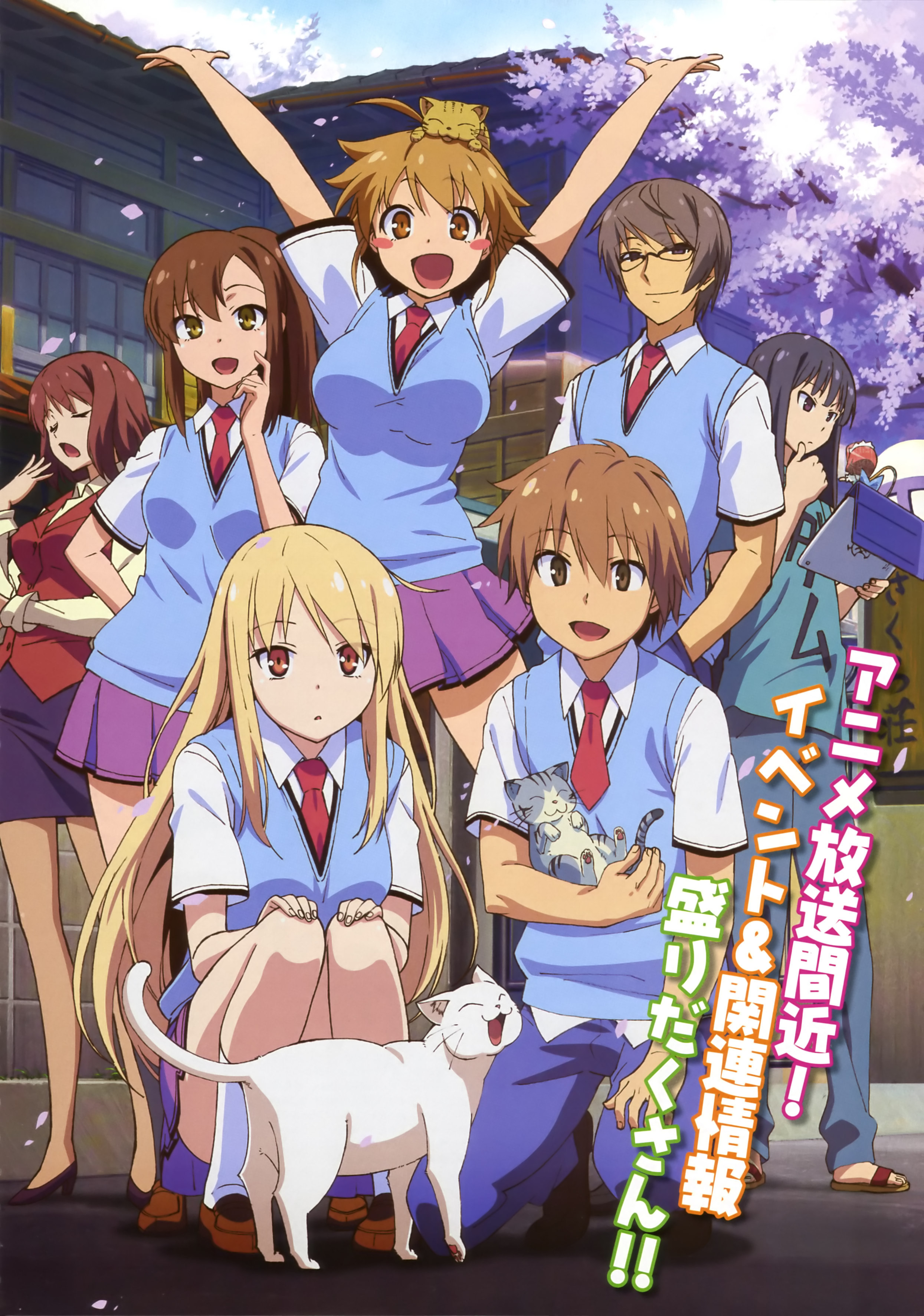 sakurasou-no-pet-na-kanojo-top-Animes de comédia romântica