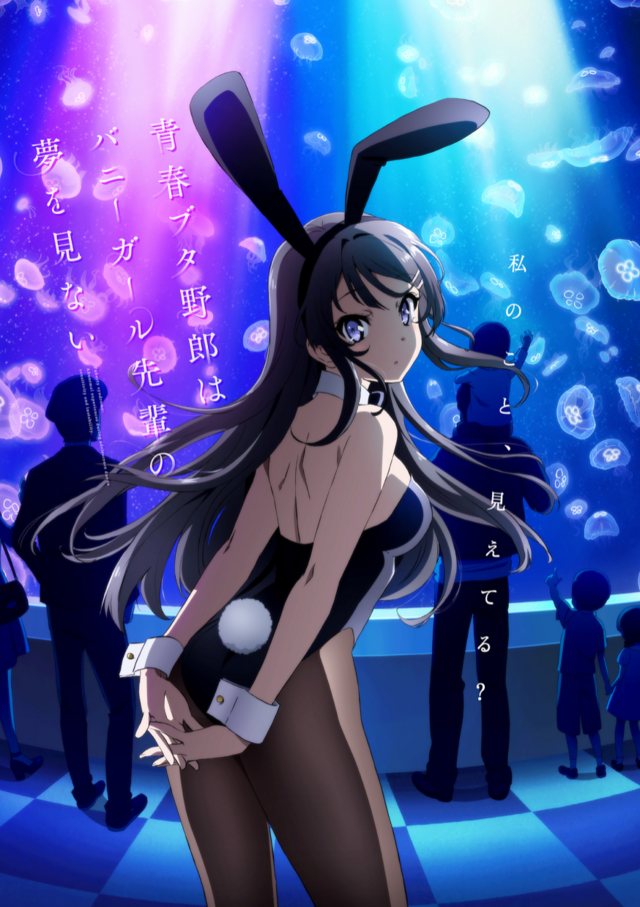 Seishun Buta Yarou wa Bunny Girl Senpai no Yume wo Minai Recomendações de Animes da Temporada de Outubro (Outono) 2018
