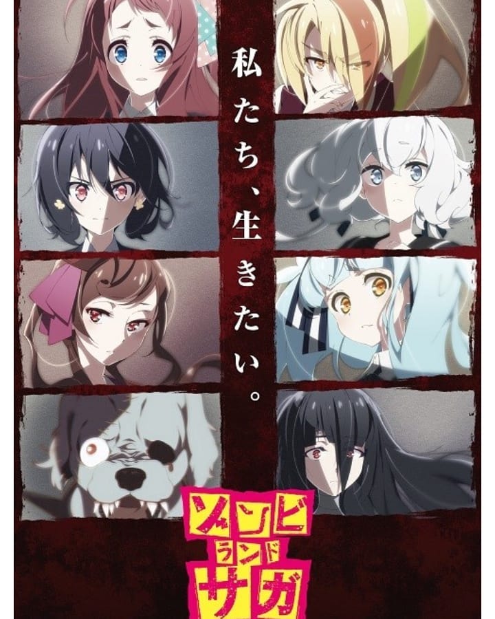 Zombieland saga Recomendações de Animes da Temporada de Outubro (Outono) 2018.jpg