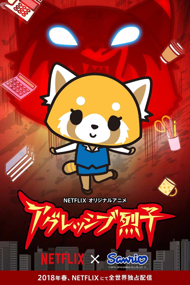 aggretsuko-netflix-resenha-poster.jpg