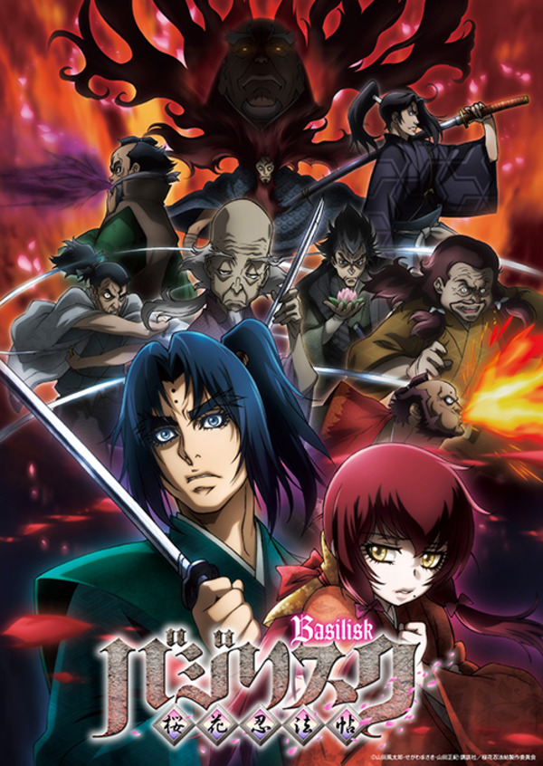 top-10-animes-mais-decepcionantes-de-2018-basilisk-ouka-ninpouchou