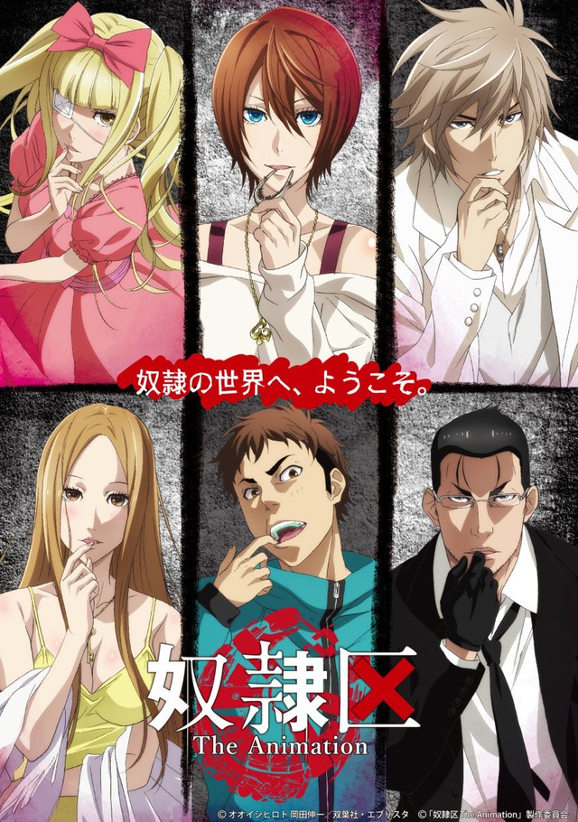top-10-animes-mais-decepcionantes-de-2018-dorei-ku-the-animation