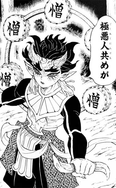 Os Onis de Demon Slayer