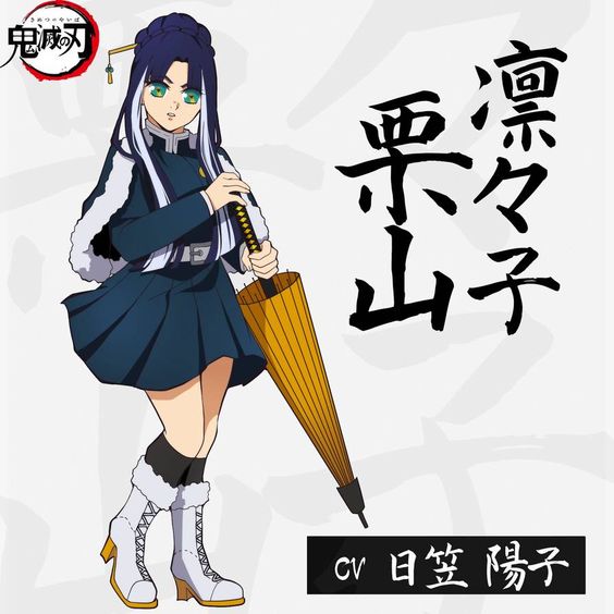 Novos Hashiras de Demon Slayer