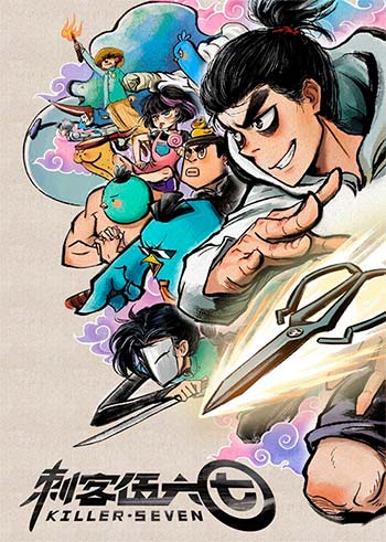 Scissor Seven (Netflix) - Resenha