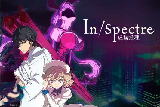 primeiros animes Originais da Crunchyroll