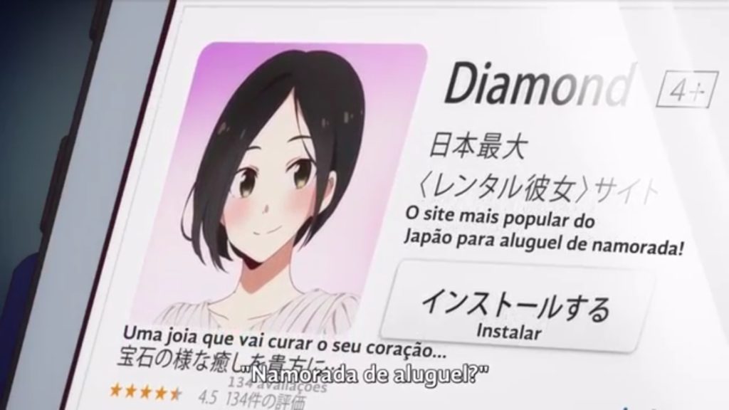 Kanojo