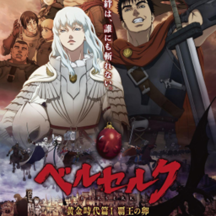 Berserk