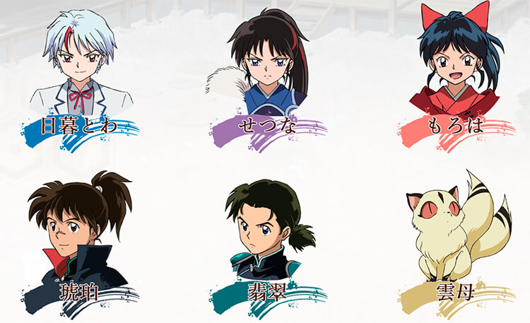 Os personagens de Yashahime
