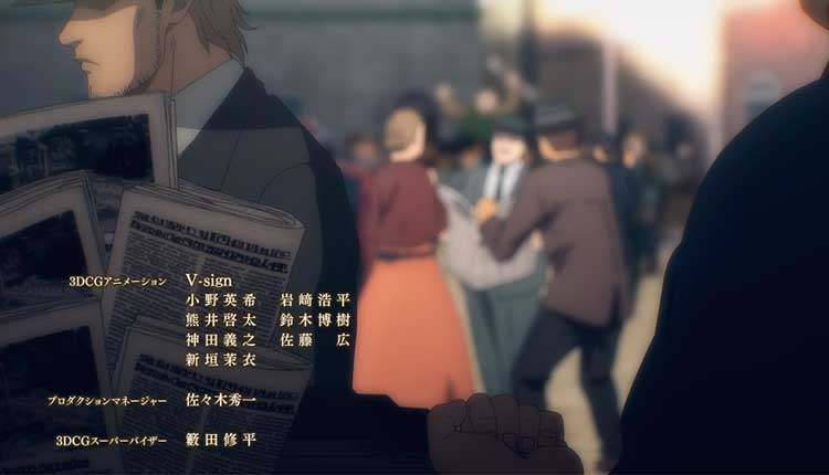 Shingeki no Kyojin 4x3