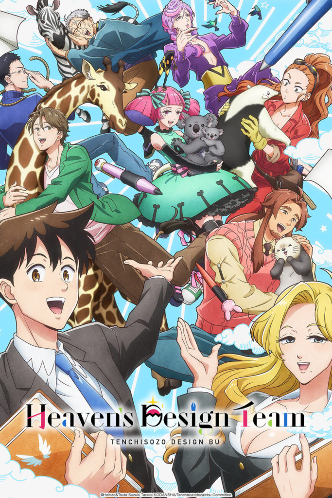Crunchyroll anuncia seu line-upCrunchyroll anuncia seu line-up