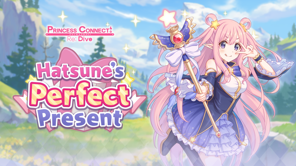 Uma Nova História Começa em Princess Connect!