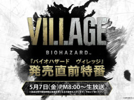 Resident Evil Village