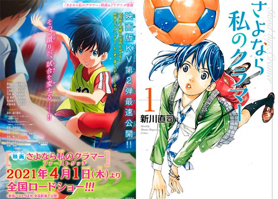 Os personagens de Sayonara Watashi no Cramer