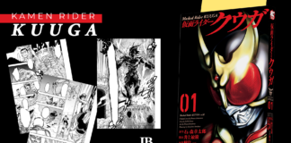 Anúncio JBC – Festa no Tokudoc e no Universo HQ