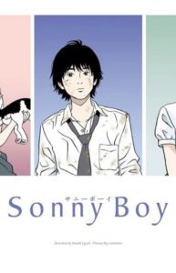 Sonny Boy