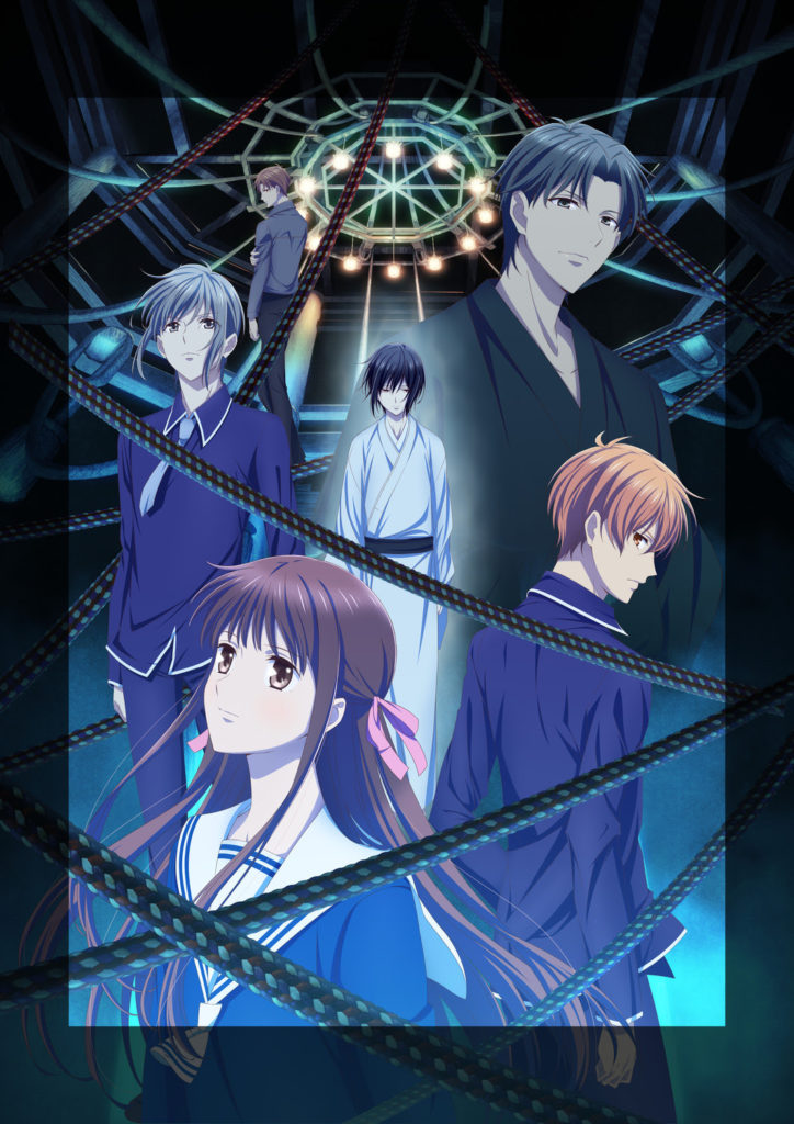 Dia dos Namorados na Funimation