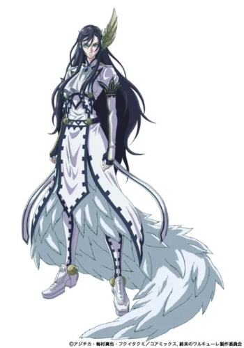 Brunhild