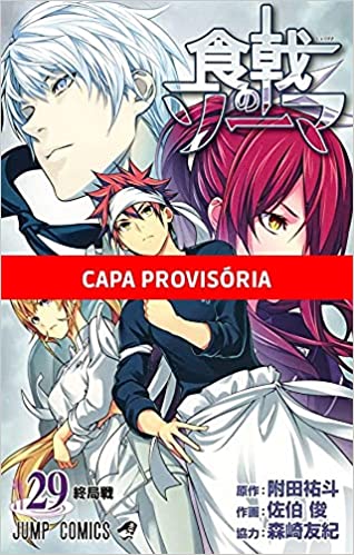 Food Wars! #29 - Lançamentos de mangás de Setembro 2021