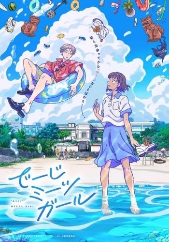 "Deji" Meets Girl - Temporada animes outubro 2021