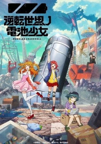 Gyakuten Sekai no Denchi Shoujo - Temporada animes outubro 2021