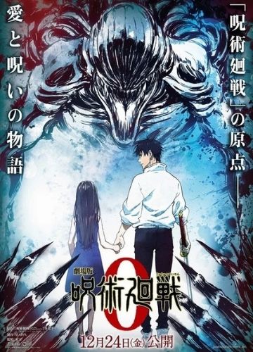 Jujutsu Kaisen 0 Movie - Temporada animes outubro 2021