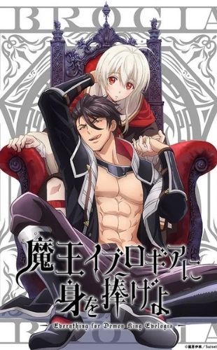 Maou Evelogia ni Mi wo Sasage yo - Temporada animes outubro 2021