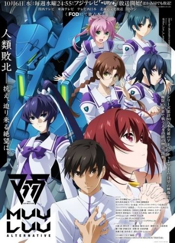 Muv-Luv Alternative - Temporada animes outubro 2021