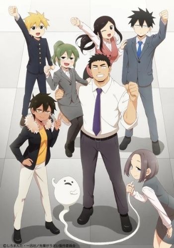 Senpai ga Uzai Kouhai no Hanashi - Temporada animes outubro 2021