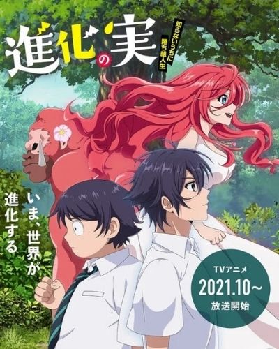 Shinka no Mi: Shiranai Uchi ni Kachigumi Jinsei - Temporada animes outubro 2021