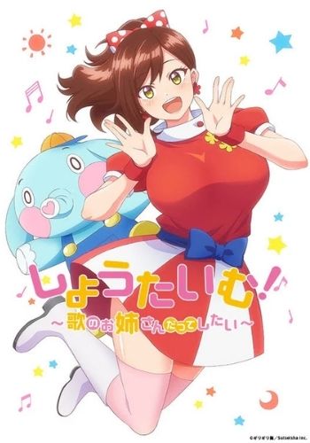 Showtime!: Uta no Onee-san Datte Shitai - Temporada animes outubro 2021