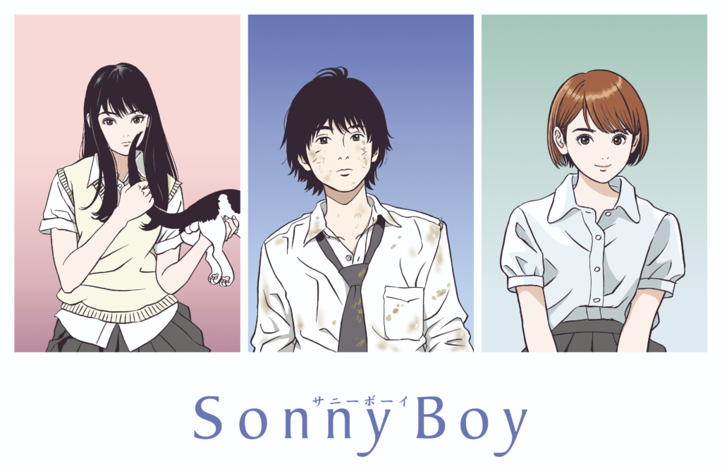 Os personagens de Sonny Boy
