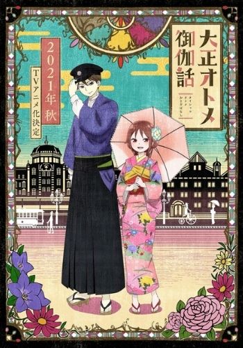 Taishou Otome Otogibanashi - Temporada animes outubro 2021