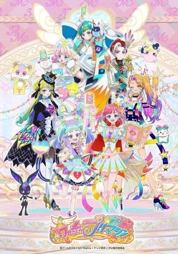 Waccha Purimaji! - Temporada animes outubro 2021