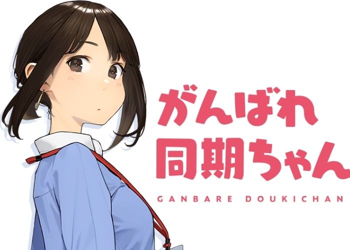 Dōki-chan - personagens de Ganbare Douki-chan