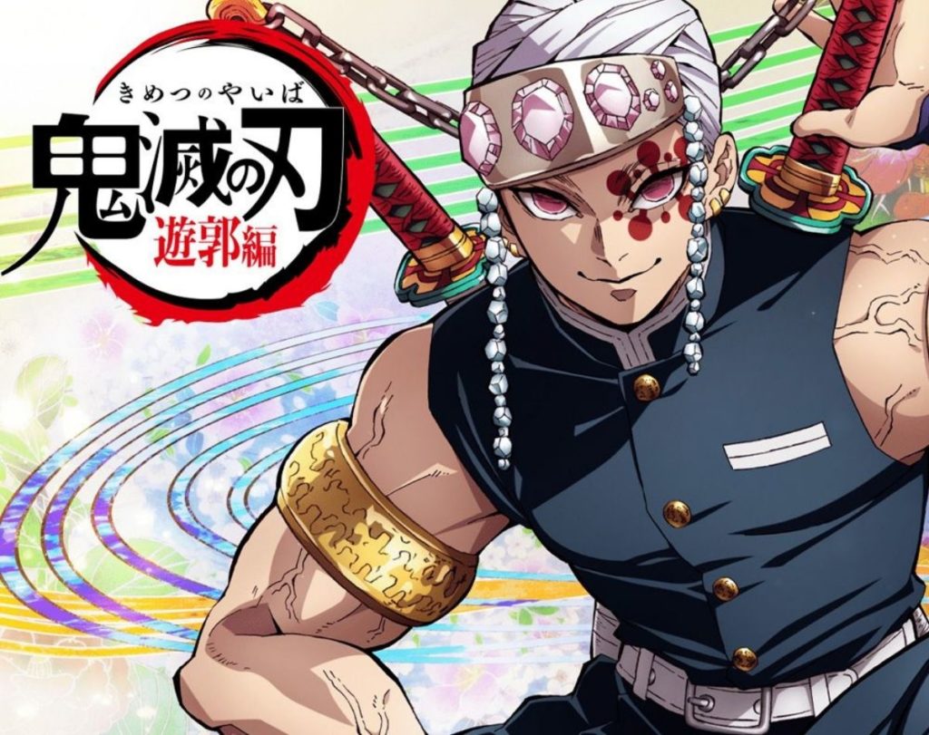 Gyutaro - Demon Slayer Kimetsu no Yaiba Entertainment District Arc