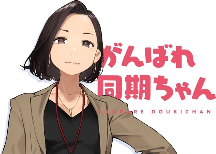 Senpai - personagens de Ganbare Douki-chan