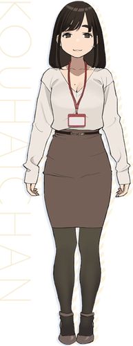 kouhai