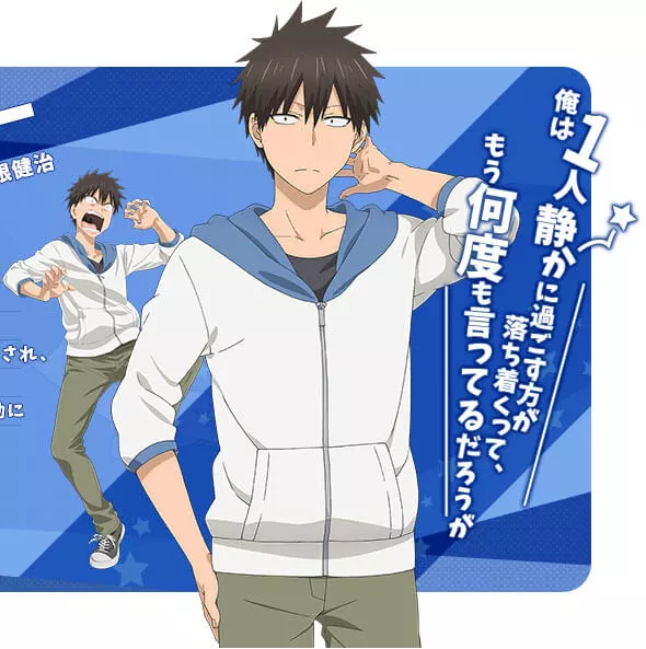 Personagens de Uzaki-chan