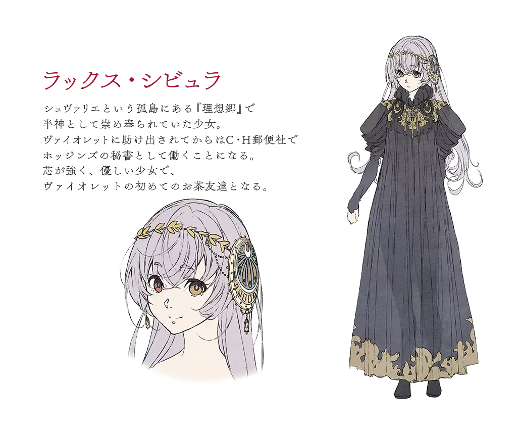 Os personagens de Violet Evergarden da Netflix