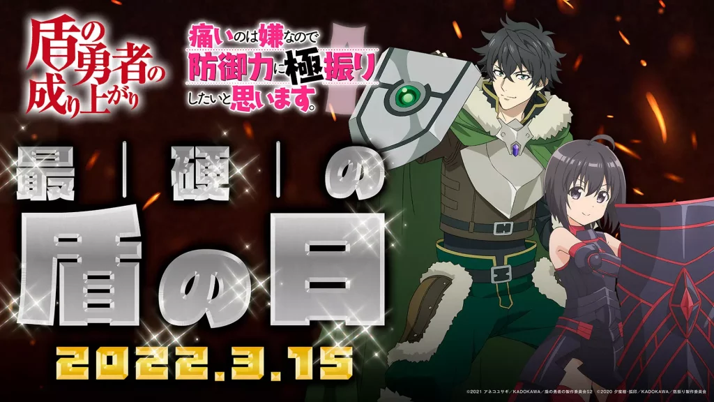 Isekai Crossover: The Rising of the Shield Hero e Bofuri Collide