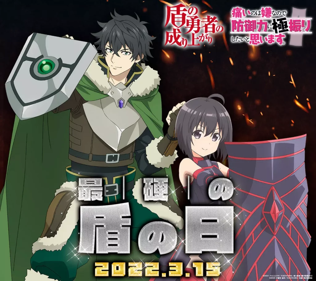 Isekai Crossover: The Rising of the Shield Hero e Bofuri Collide
