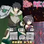 Isekai Crossover: The Rising of the Shield Hero e Bofuri criam Dia do Escudo Supremo