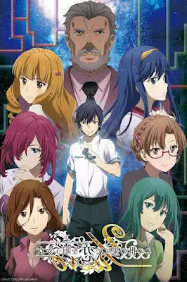 KONO YO NO HATE DE KOI WO UTAU SHOUJO YU-NO