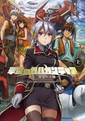 SUISEI NO GARGANTIA - animes isekai pouco conhecidos pelo público!