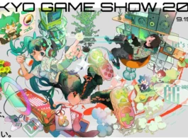 Imagem de divulgação do Tokyo Game Show 2022 (TGS)