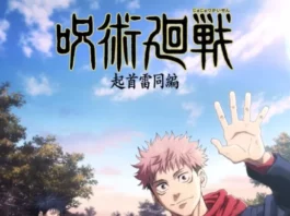 Arte promocional de Jujutsu Kaisen divulgada via Crunchyroll