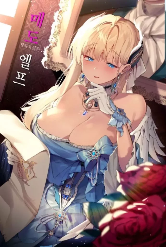 Elf Who Likes To Be Humiliated